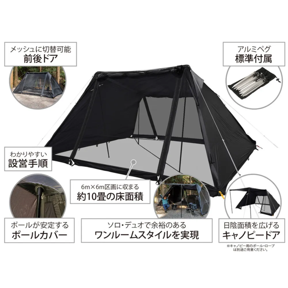 DoD 4 x 4 Base Shelter Tent