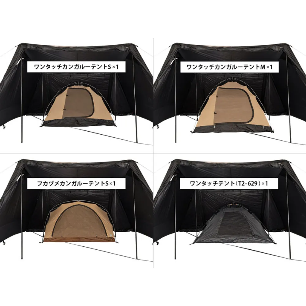 DoD 4 x 4 Base Shelter Tent